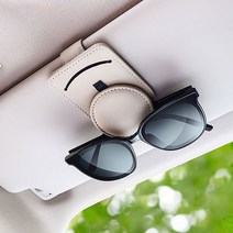 [자동차선그라스거치대] 카템 트리플라인 차량용 썬바이저 선글라스 안경 보관함, 1개, 베이지