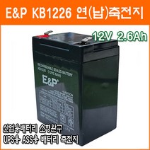 이앤피 축전지 12V2.6A/KB1226, 1개입, 1개
