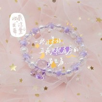 체어 마그넷 흡착 베프 핸드 체인 듀오 흡수 크랙 커플 야광팔찌, T09-화농성(정규격)