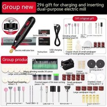 전기 전동 자동 대패 무선 충전식 소형 그라인더 x30 마술 조각용 연마 도구 호환, 296
