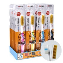 플러스육일 이사랑 초미세모 칫솔 20개 부드러운 왕칫솔 큰칫솔, 단품