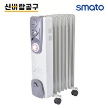 SMATO 라디에이터라디에이터 RAD-7T, 선택01.RAD-7T