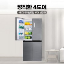 [하이마트] 4도어 일반 냉장고 HRF-SN470SM (470L), 단품없음