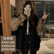 여성야구점퍼 유니폼 자켓 봄 가을 의류 빈티지 루즈핏 탑 재킷