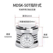 Z축 제로 원점 설정 프리세터 정밀 세터 CNC 가공 센터 설정기, MDSK-50T 포인터 유형