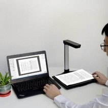 비파괴 북스캐너 OCR 셀프 북스캔 가정용, 1300만 화소 A4