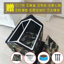 길고양이 겨울집 길냥이 하우스 실외 동굴집 은신처 방수 보온 대형 실내 야외, M호, 커튼+매트+담요+식기+못+하트스티커+거치대