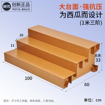 야채 과일 매대 진열대 전시대 펜트리 마트 업소용 업소용선반 슈퍼 상점 디스플레이 판매대, 옵션1, 1개