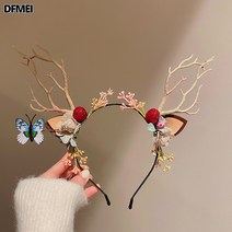DFMEI 사슴뿔 머리띠 머리띠 머리띠 악세사리 엘크뿔 머리띠 머리띠녀