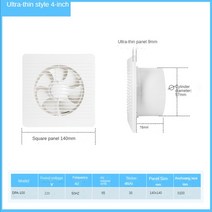 국소배기장치 제연기 집진기 흡진기 암후드 흄후드 468inch 전기 휴대용 배기 팬 주방 저소음 인공 호흡기, 02 4inch_03 UK