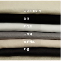 비스코스 SLB - 6종 (0527-6) 60수 레이온 시원하고 차르르 흐르는핏 가볍고 쾌적한 고급스러운 원단