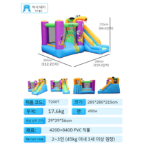 유아체육교구 대형에어바운스 에어바운스, 72007 강아지 성