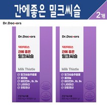 간에좋은 밀크씨슬 활력 비타민B군 복합제 간영양제 고함량 밀크시슬 추출물 실리마린 셀레늄 비타민 B1 B2 B6 나이아신 판토텐산 미네랄 울금 헛개나무 함유 간 건강 복합 기능식품, 2박스, 간에좋은 밀크씨슬 90정 x 3개월