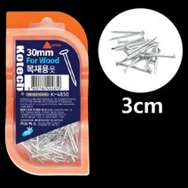 나무못 가구 목재용 작은 목공 용 합판 철 목재 못