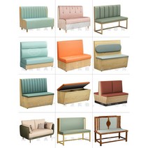 붙박이소파 2인용 다양 디자인 등받이 쿠션 방석 카페테리아 레스토랑, CC_기본