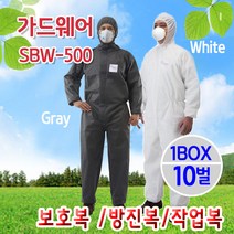 엠텍 가드웨어 일회용작업복(원피스) SBW-500 특대 회색 10벌, 10개