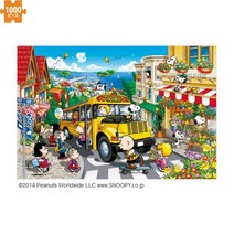 EPOCH 에포크 11 - 527s PEANUTS 피넛츠 스누피 해피 스쿨버스 [직소퍼즐 1000피스 (크기 : 50×75cm)], 단일