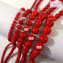 [5205-04]원석(라운드) 4/6/8/10/12mm (모조송석) 레드 [0.5줄], 4mm(약45개)
