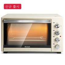 [당일출발]OK chef 컨벡션 에어 전기오븐45L/OEO-4500CW_설맞이 특별할인행사