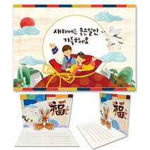 복조리 입체 연하장 만들기 미술재료, 상세페이지 참조