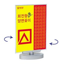 스탠드 선반진열대(회전형양면꽂이) 빵 야채진열대 심플 과일매대, 본상품선택, 본상품선택