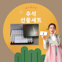 광동제약 일품기력보환 정품 녹용 침향 다량함유 공진당 60환 2박스 + 비타그란 증정, 3.75g, 4개