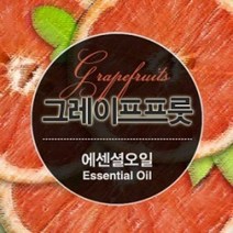 몰드몰 ( 에센셜오일 ) 그레이프푸릇 Grape fruit E.O, [ 500ml ]