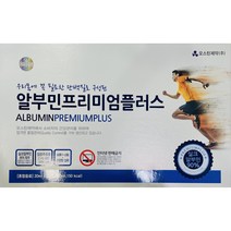 삼성 알부민 프리미엄 플러스 30병 / 실크알부민, 600ml, 1개