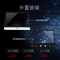올인원 일체형pc올인원 컴퓨터 1927 인치 Apple 데스크탑 전체 호스트 컴퓨터 액세서리 원래 유리 어댑터 키보드 및 마우스, 23.6인치 외부 유리