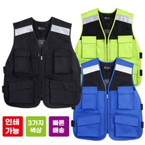 인쇄 자수 가능 단체 작업복 퀵 배달조끼 안전 보안 작업 경호 조끼제작 배달대행 오토바이