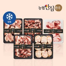 [농협안심한우] 보신한판+도가니 9kg (사골 잡뼈 꼬리반골 우족 도가니)