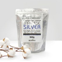 일본산 실버펄 500g 밝고 선명한 색상 줄눈제에 녹지않음 줄눈제 줄눈부자재 줄눈수공구, 102_일본산 실버펄(500g)