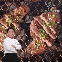 전철우 전철우의 한우 채끝 양념구이 200gX8팩, 8팩, 200g