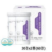 식약처인증 여성 유산균 영양제 유익균 질 유래 유산균 프로바이오틱스 50억 장건강 아연 셀레늄 비타민D 질건강 특허유산균 M3 건강기능식품, 170mg, 30정x2박스