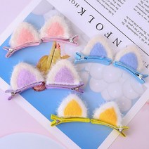 귀욤 쪼 고양이귀 집게핀 코스프레 생일파티 동물모양 여자머리핀 할로윈파티 미니 귀핀