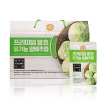 제주농장 제주 양배추를 숙성하여 만든 프리미엄 숙성 발효 양배추즙 (80ml x 30포), 2박스, 80ml