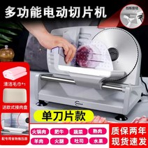 고기절단기 비계 냉동 대패 절단기 머리고기 써는슬라이서, 01.A