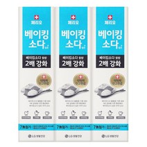 엘지 페리오 베이킹소다 담은 치약 100g x 3개