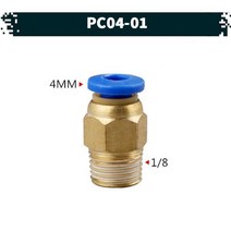 원터치 공압 공기 피팅 01.PC04-01