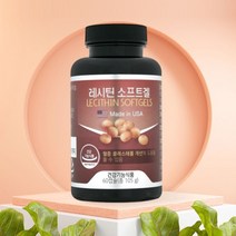대두레시틴 60캡슐 2개월분 레시틴 인지질 포스파티딜콜린, 60캡슐(2개월분)