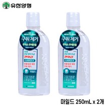 유한양행 덴탈케어 가글 프로 마일드 250mL 2개