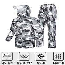 <DDA> 비옷 낚시 우비 완벽방수 등산 배달 상하의세트 그레이카모 빅사이즈 오토바이배달 밀리터리 판초우의 비가오는날, <oo>_네이비카모-3XL_<QQ>” class=”wr-img”></a></div></p></div></p></div></p></div><div class=