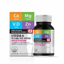 지보리 힐링팩토리 산호칼슘&마그네슘 아연 비타민D MA1213
