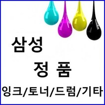 삼성 CLT-W608 정품 폐토너통 CLX-9000G, 1개, 상세페이지 참조
