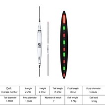 내림전자찌 스마트찌 민물 바다 점등 뜨거운 스마트 낚시 float 물린 알람 물고기 물린 미끼 led 조명 색상 변경 자동 밤 전자 변경 부표 겨울 낚시, 부르고뉴