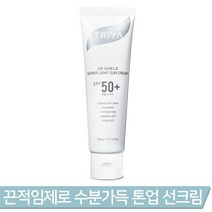 톤업 선크림 SPF50+PA++++ 무기자차 순한 성분 베스트 아이템, 50ml, 1개