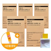 여에스더 글루타치온 다이렉트 5x 필름 에스더포뮬러 30매+사은품 S_B, 5개