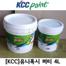 KCC 유니폭시 퍼티 회색 4L /KCC 에폭시 바닥제 빠데, 01 KCC 유니폭시 퍼티 4L