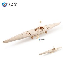 주니어시리즈 카약 나무모형 조립취미 배모형 모형배 모형조립