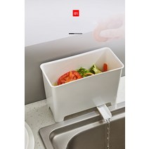 음식물 쓰레기 냉장고 건조기 분쇄 주방 싱크대 배수통 음식 잔류물 수프 필터 통 건식 습식 분리 저장 버킷 안전한 재료, 18 8.5 12cm, 01 WHITE